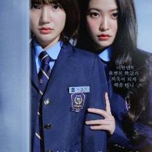 Bitch X Rich (2023)
