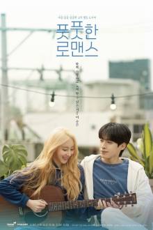 Fresh Romance (2025)