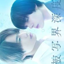 Hishakai Shindo (2025)