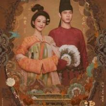 In the Name of Blossom (2025)