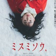 Liverleaf (2018)
