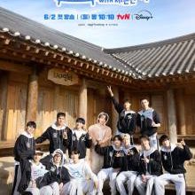 Nana bnb with Seventeen (2025)