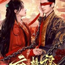 The Antidote to Love (2025)