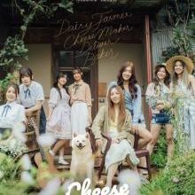 The Cheese Sisters (2022)