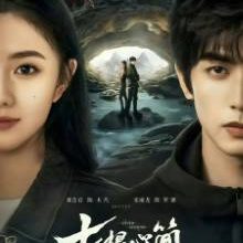 The Seven Relics of Omen (2025)