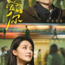 The Wonderful World (2025)