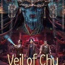 Veil of Chu (2025)