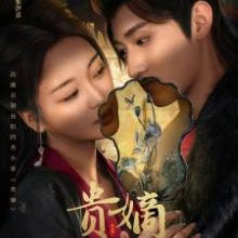 Virgin Daughters (2025)
