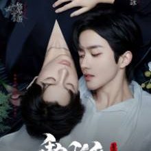 ABO Desire (2025)