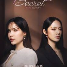 Harmony Secret (2025)