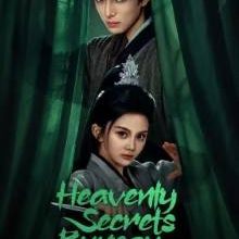Heavenly Secrets Bureau (2025)