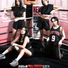 Iron Girls Season 2 (2025)