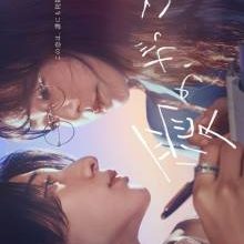 Learning to Love (2025)