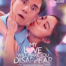 My Love Will Make You Disappear (2025)