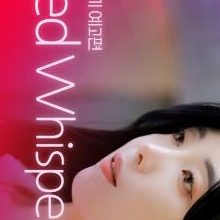 Red Whisper (2024)