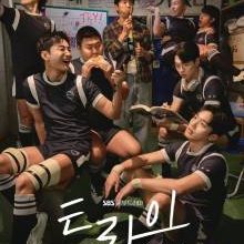 The Winning Try (2025)