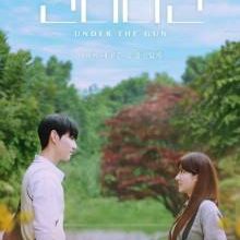 Under the Gun (2024)