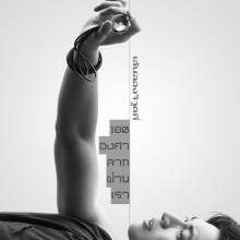 180 Degree Longitude Passes Through Us