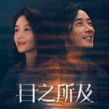 Beloved (2025)