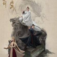 Duel on Mount Hua Southern Emperor and Northern Beggar