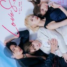 Love Sea Ai no Ibasho (2025)