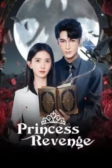 Princess Revenge (2025)