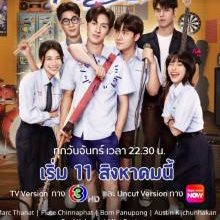 Rearrange the Series (2025)