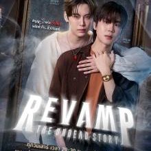 Revamp the Undead Story (2025)