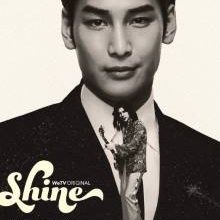 Shine the Series (2025)