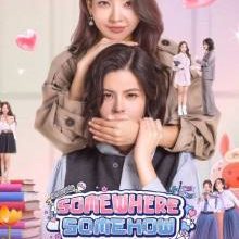 Somewhere Somehow (2025)