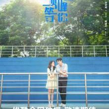 Summit of Our Youth (2025)