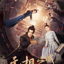 The Formless City (2025)