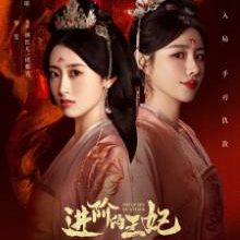 The Queen of Attack (2025)