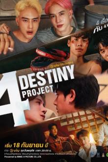 4 Destiny Project (2025)