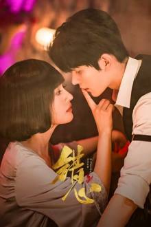 A Fleeting Dream (2025)