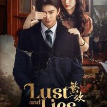 Lust and Lies (2025)