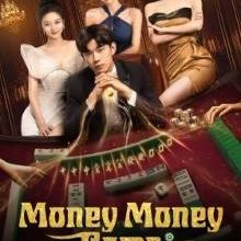 Money Money Come (2025)