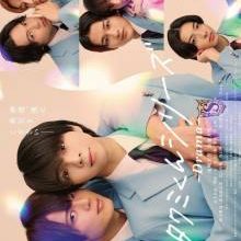 Takumi-kun Series Drama (2025).jpg