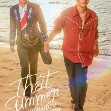 That Summer (2025)