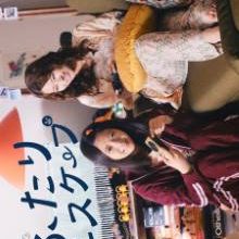 Futari Escape (2025)