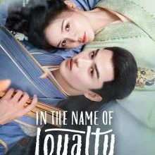 In The Name of Loyalty (2025)