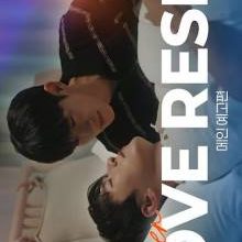 Love Reset BL (2025)