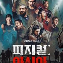 Physical Asia (2025)