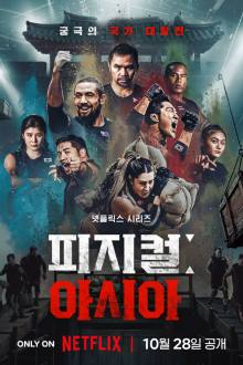 Physical: Asia (2025)