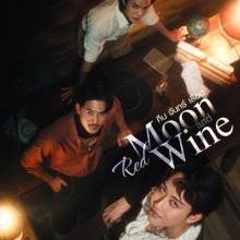 Red Moon and Wine (2025)