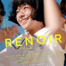 Renoir (2025)