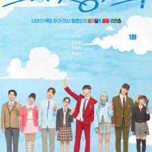 Spirit Fingers (2025)