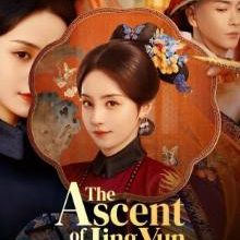 The Ascent of Ling Yun (2025)