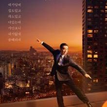 The Dream Life of Mr. Kim (2025)