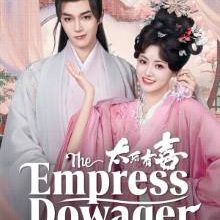 The Empress Dowager on a Second Spring (2025)